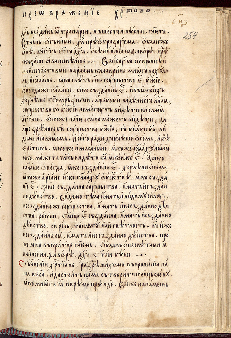 SR000510.JPG slide
