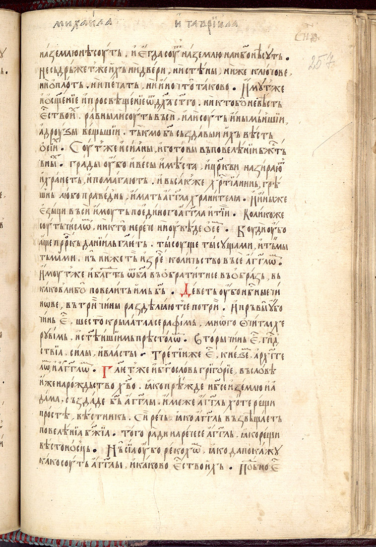 SR000516.JPG slide