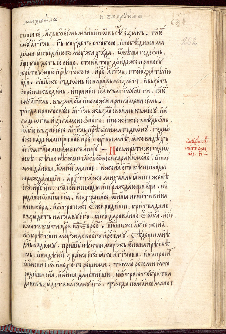 SR000526.JPG slide
