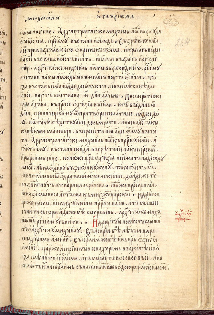 SR000530.JPG slide