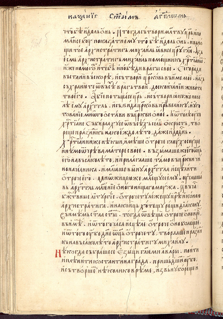 SR000539.JPG slide