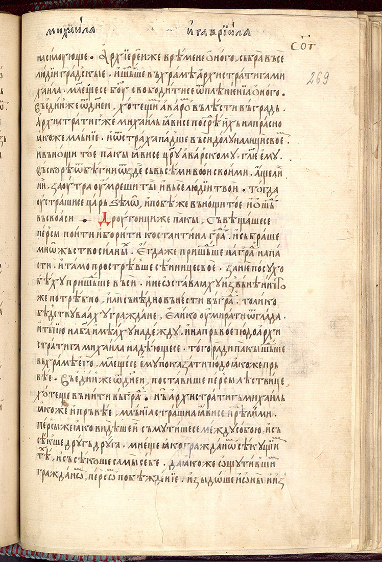 SR000540.JPG slide