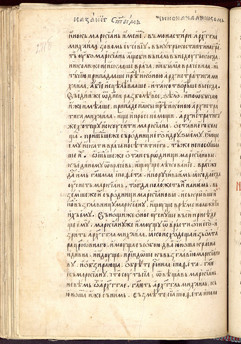 SR000545.JPG slide