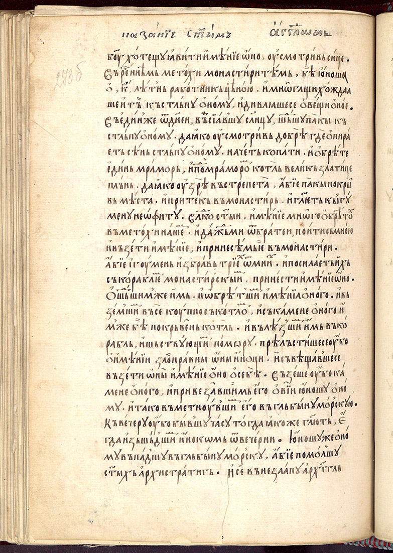 SR000549.JPG slide