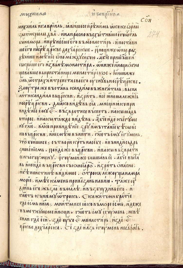 SR000550.JPG slide