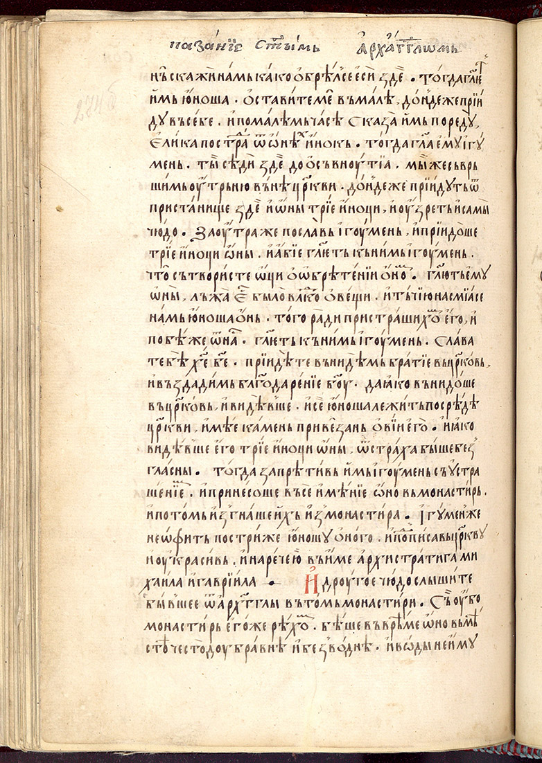 SR000551.JPG slide