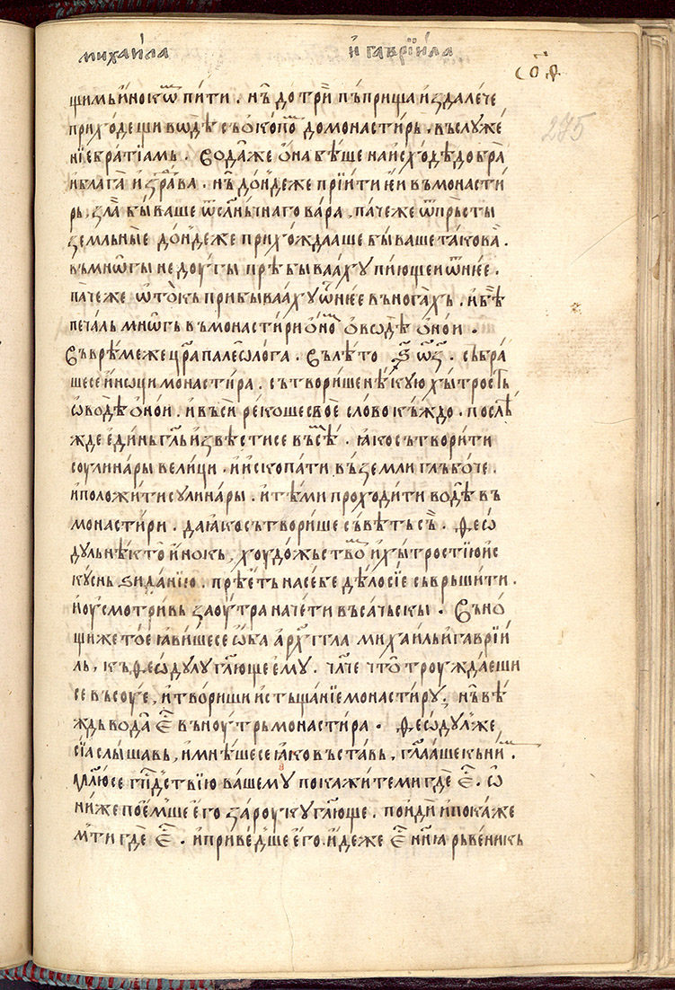 SR000552.JPG slide