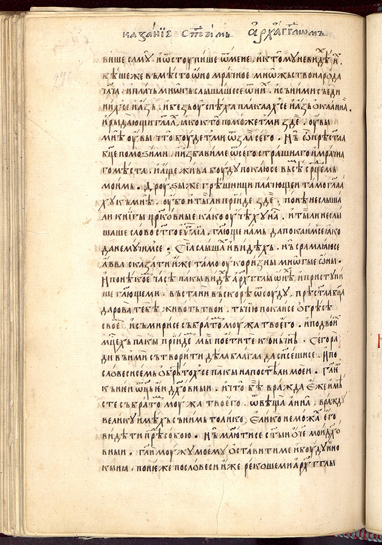 SR000555.JPG slide
