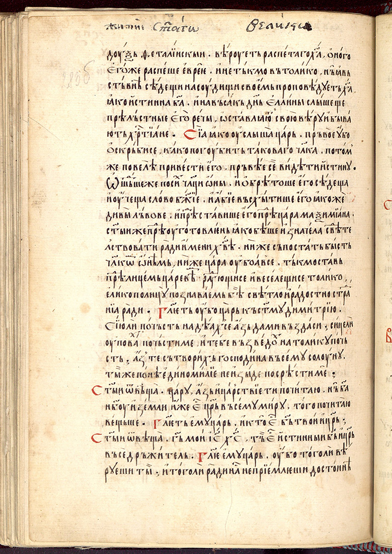 SR000569.JPG slide