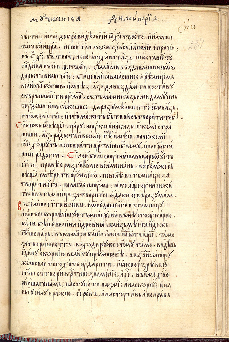 SR000570.JPG slide