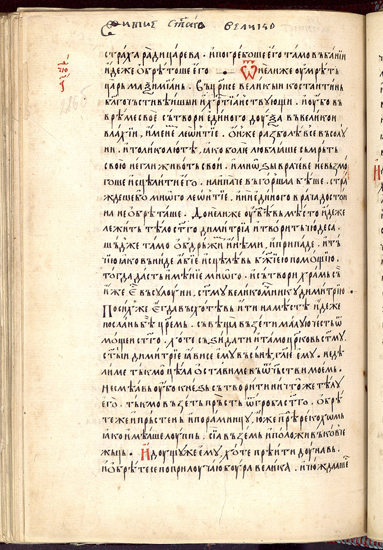 SR000575.JPG slide