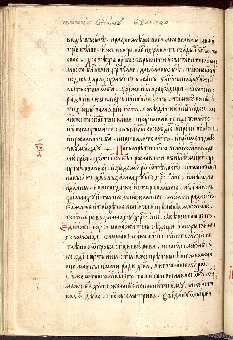 SR000581.JPG slide