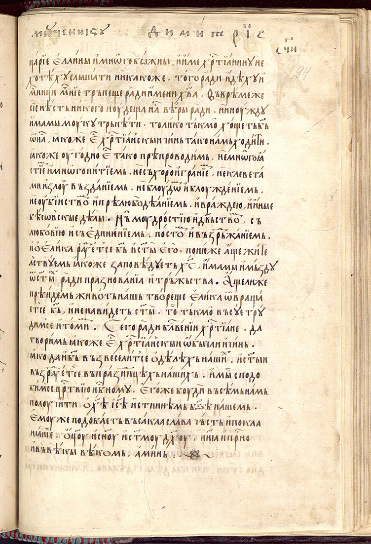 SR000590.JPG slide