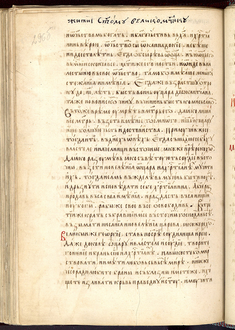 SR000595.JPG slide