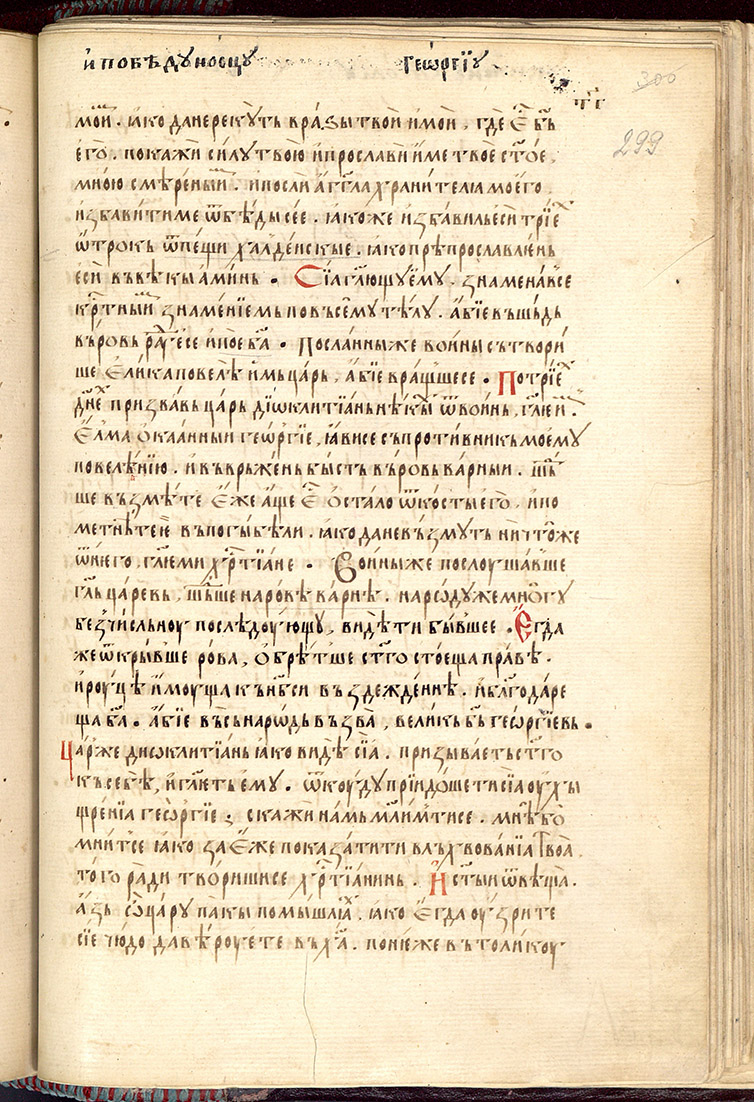 SR000600.JPG slide