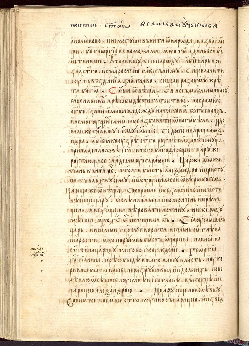 SR000611.JPG slide