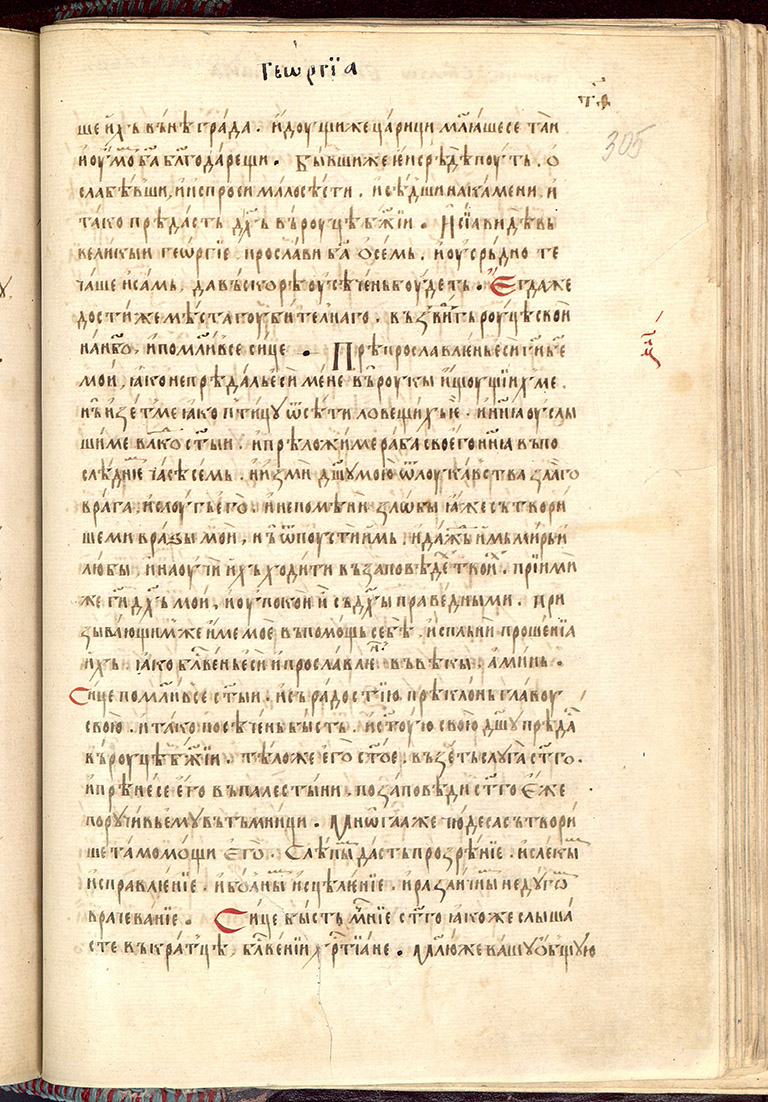 SR000612.JPG slide