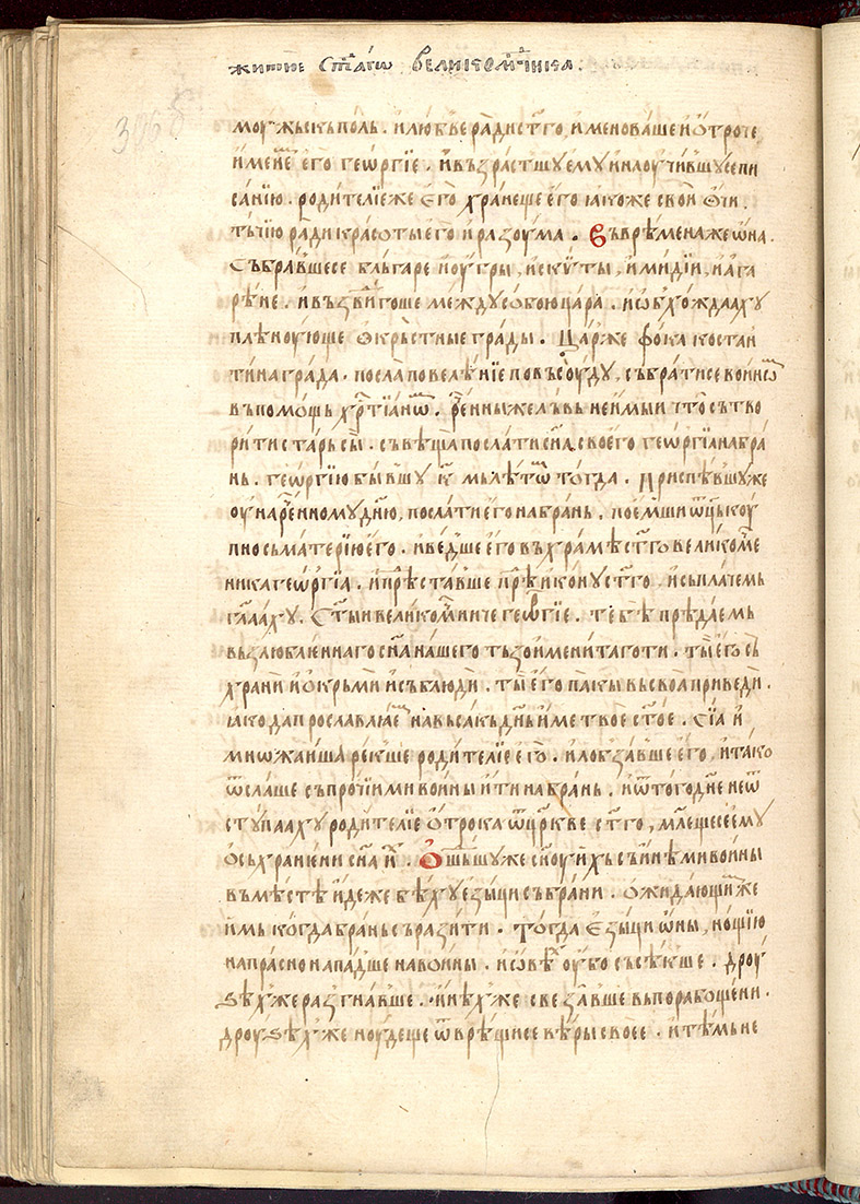 SR000615.JPG slide