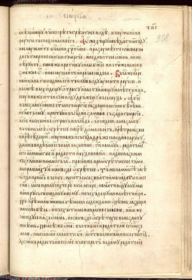 SR000618.JPG slide