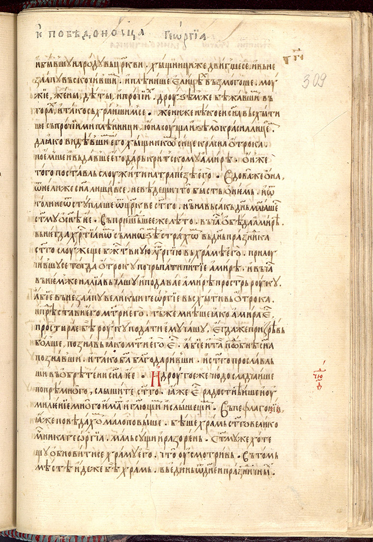 SR000620.JPG slide