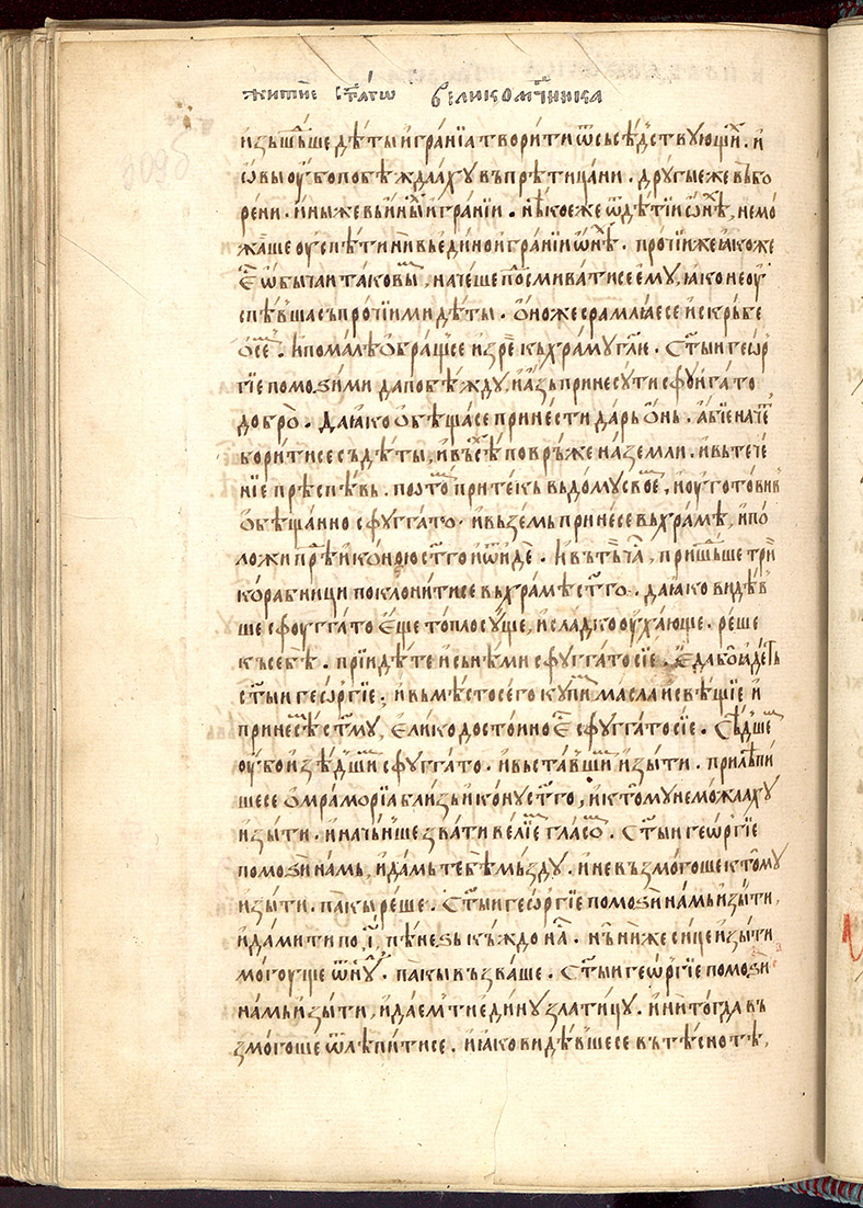 SR000621.JPG slide