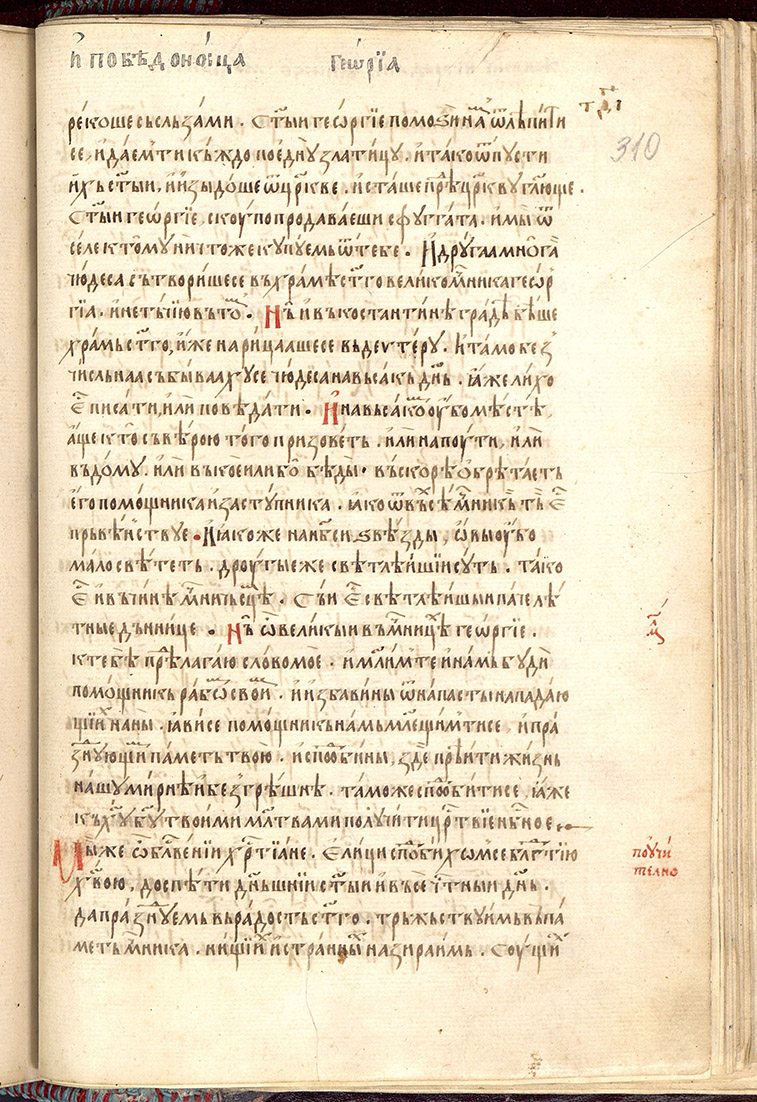 SR000622.JPG slide