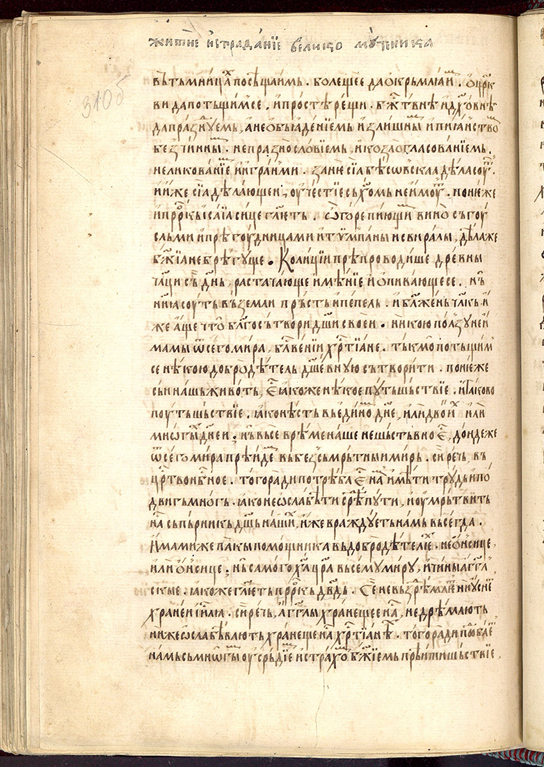 SR000623.JPG slide