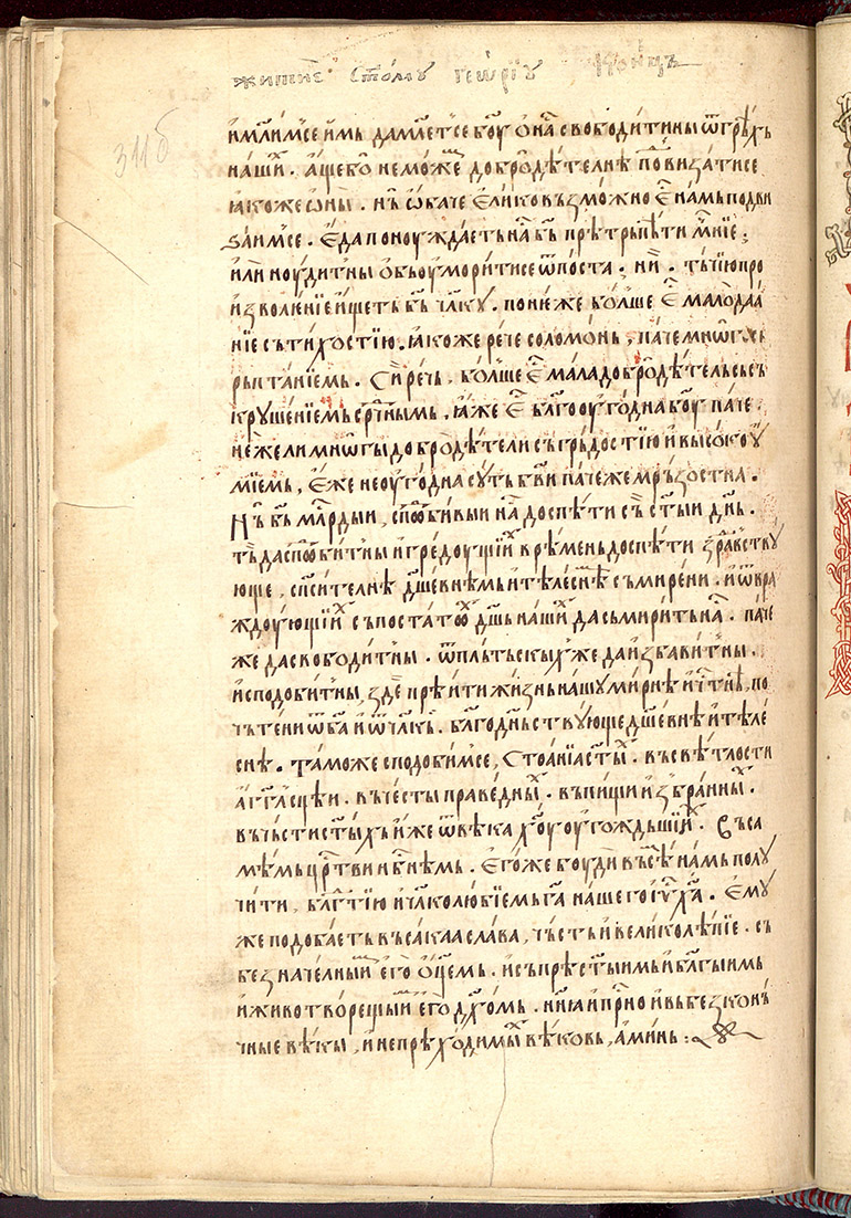 SR000625.JPG slide