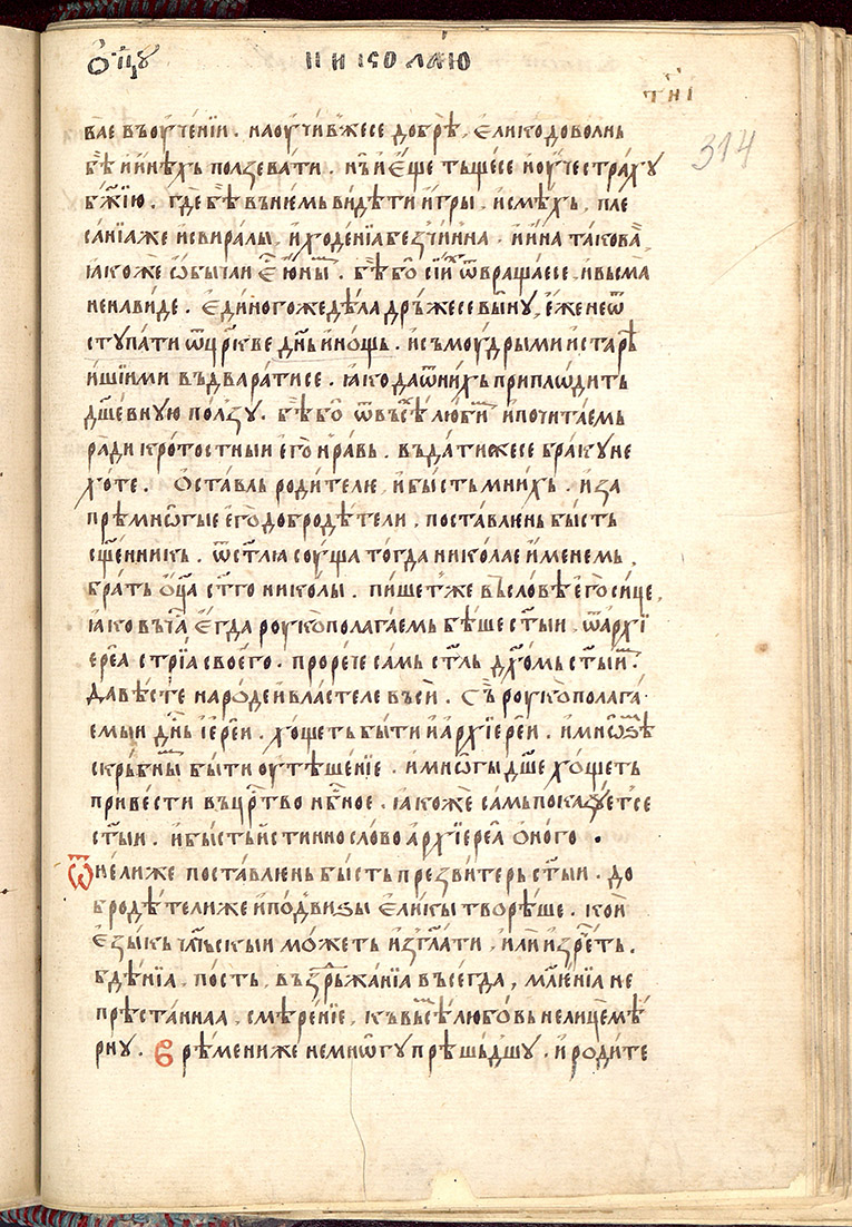 SR000630.JPG slide