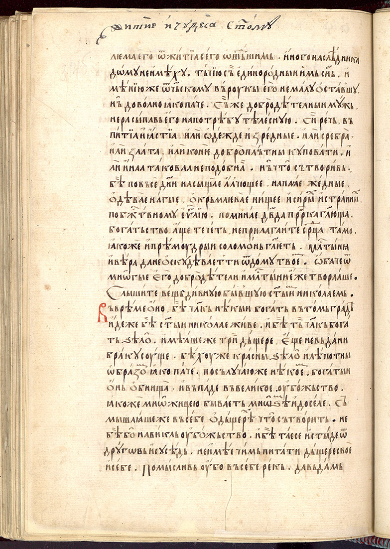 SR000631.JPG slide