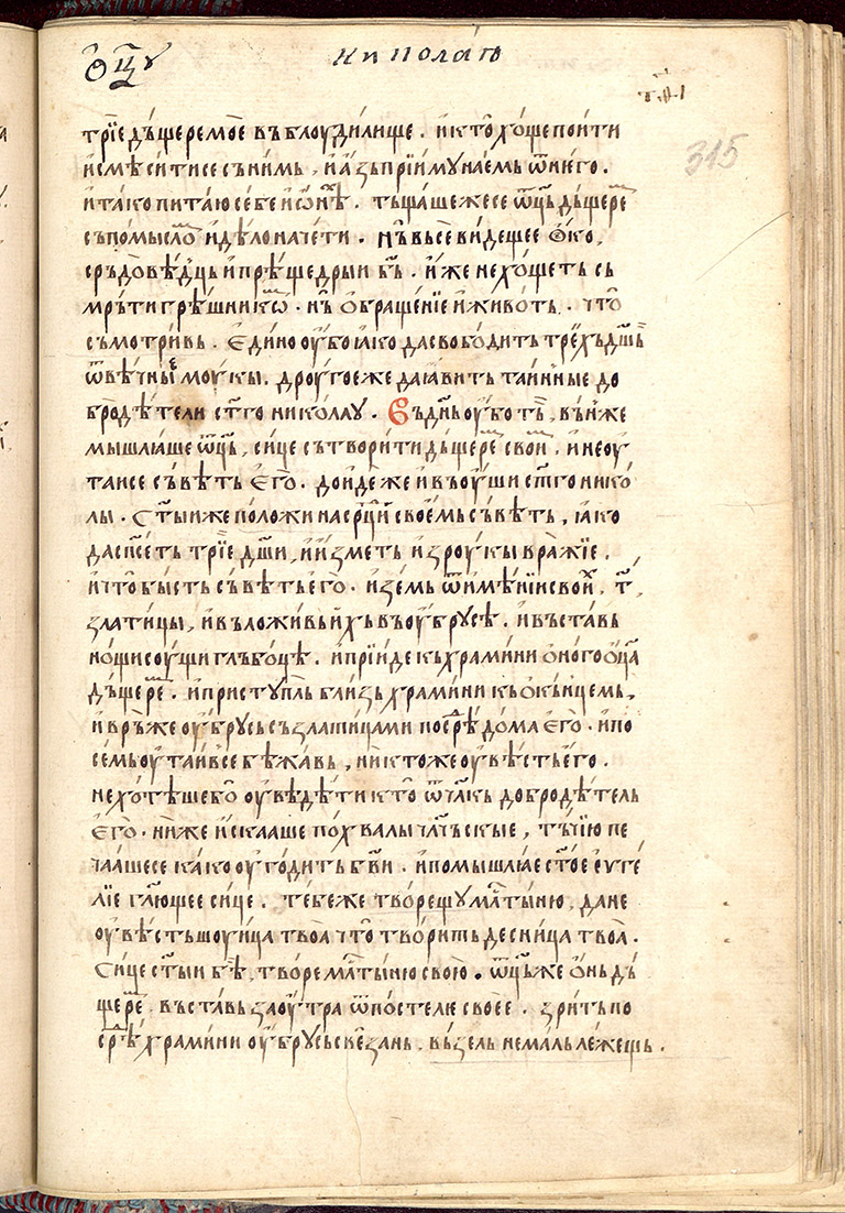 SR000632.JPG slide
