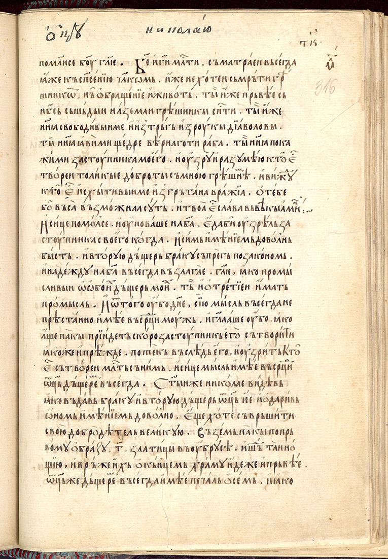 SR000634.JPG slide