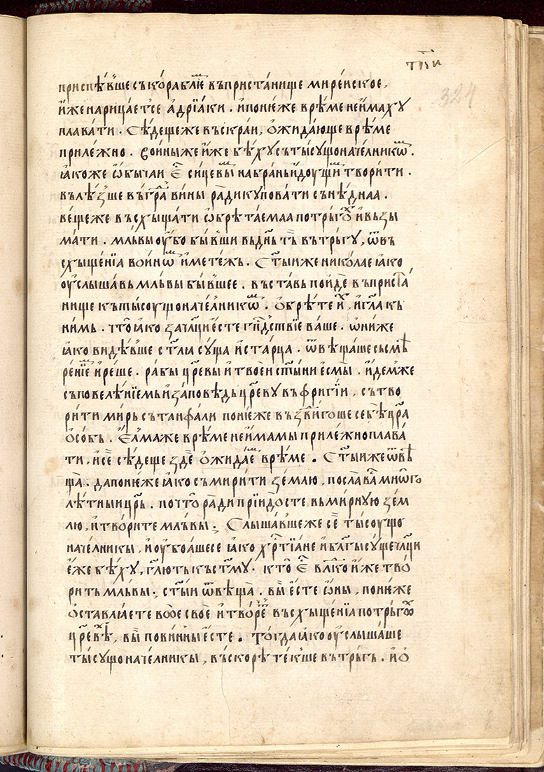 SR000650.JPG slide