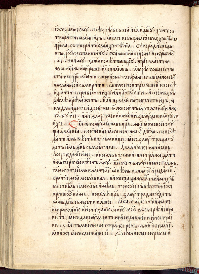 SR000655.JPG slide