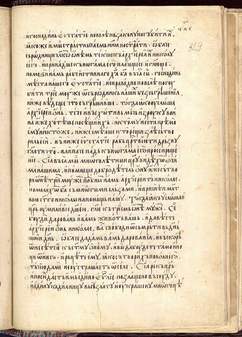 SR000660.JPG slide