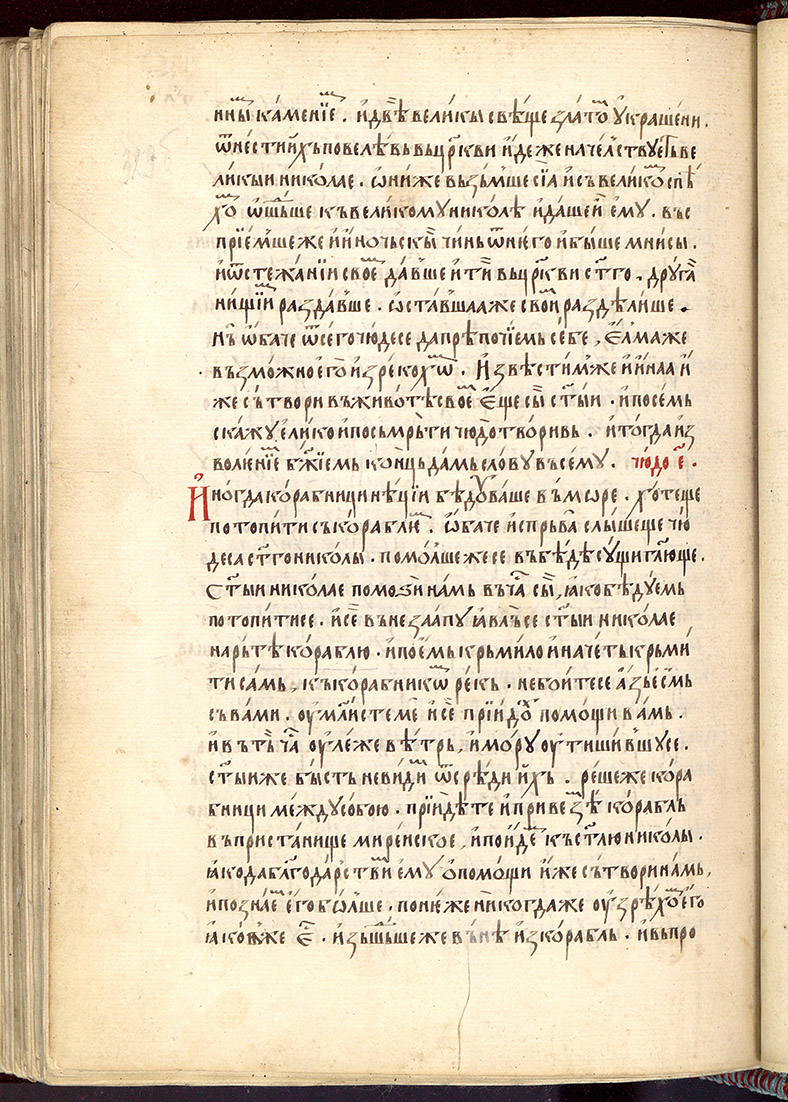 SR000661.JPG slide