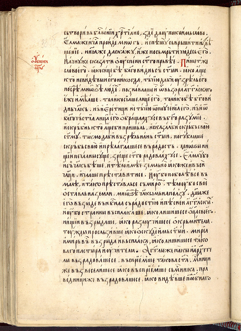SR000663.JPG slide