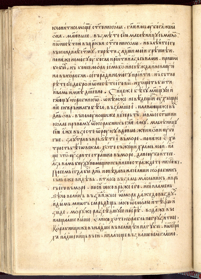 SR000665.JPG slide