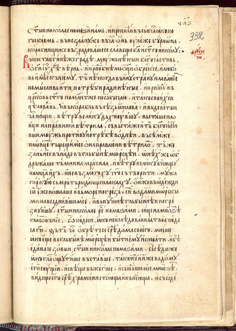 SR000666.JPG slide