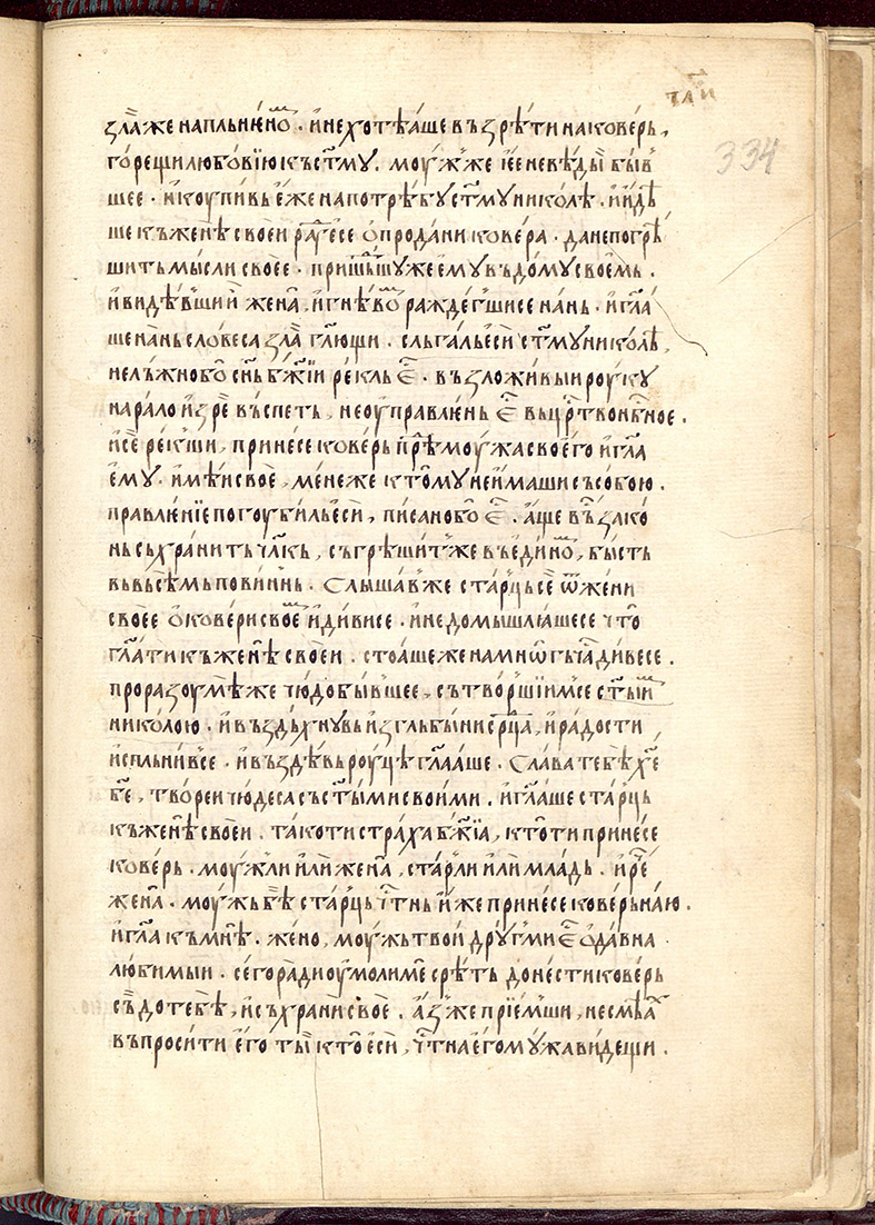 SR000670.JPG slide