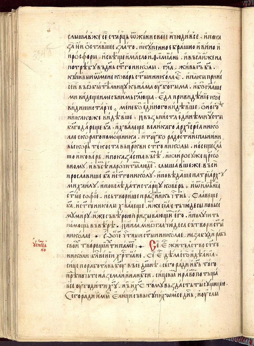 SR000671.JPG slide
