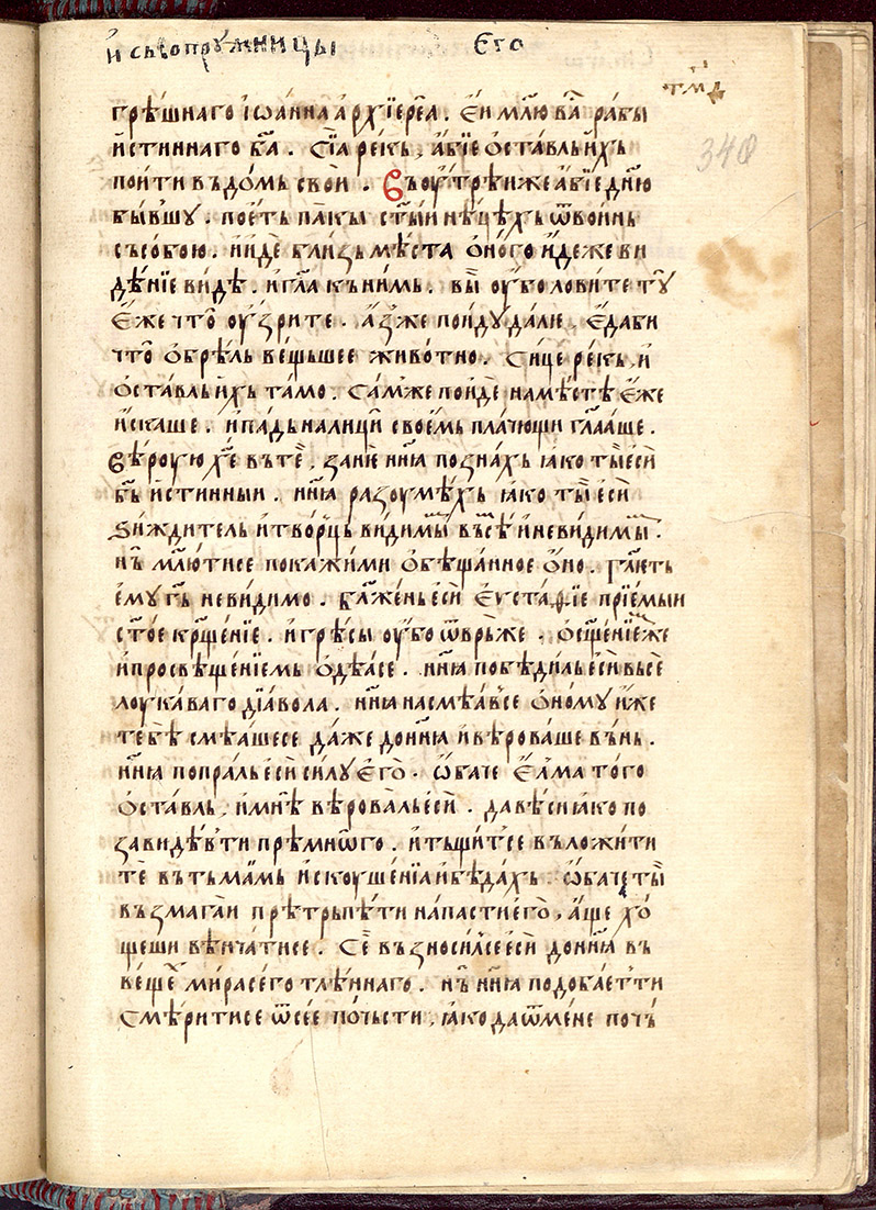 SR000682.JPG slide
