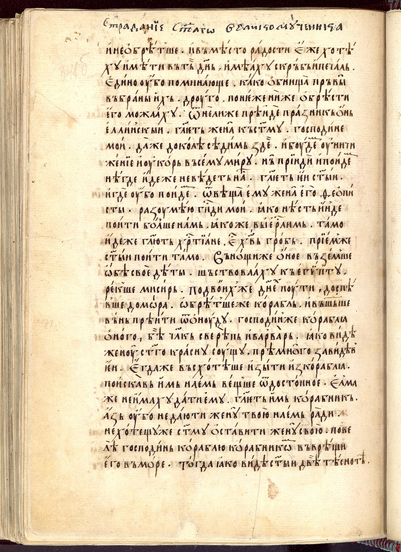 SR000685.JPG slide