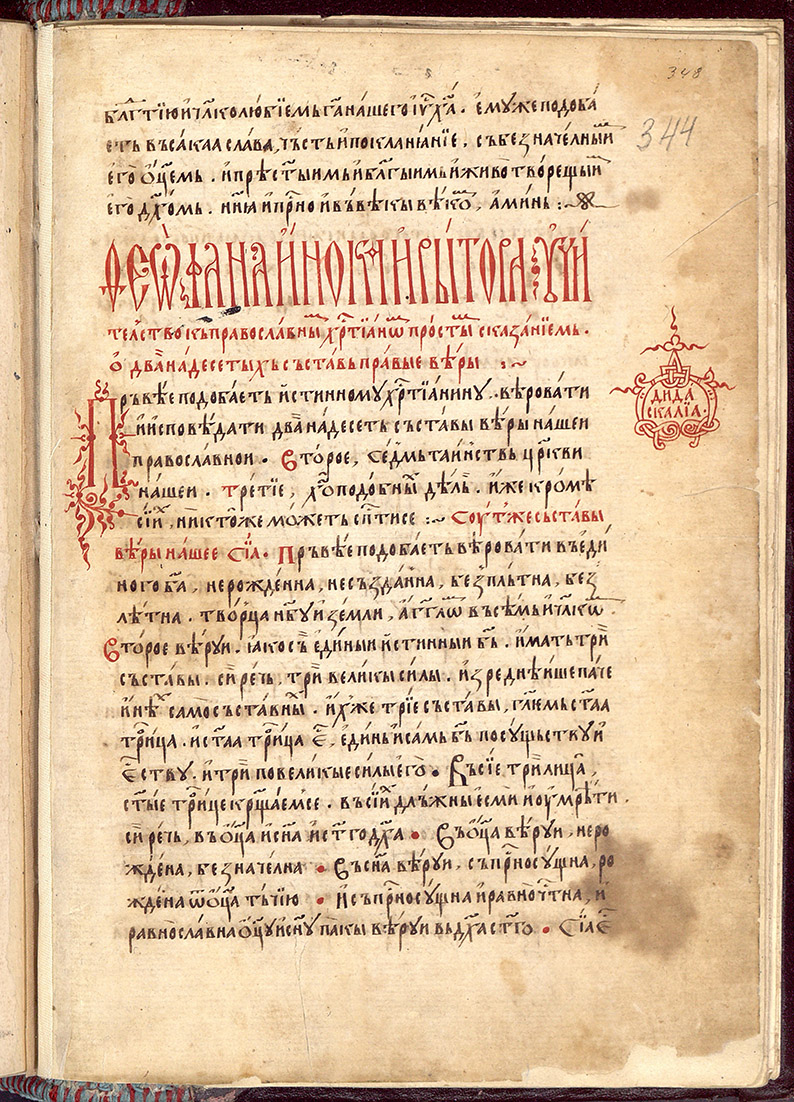 SR000690.JPG slide