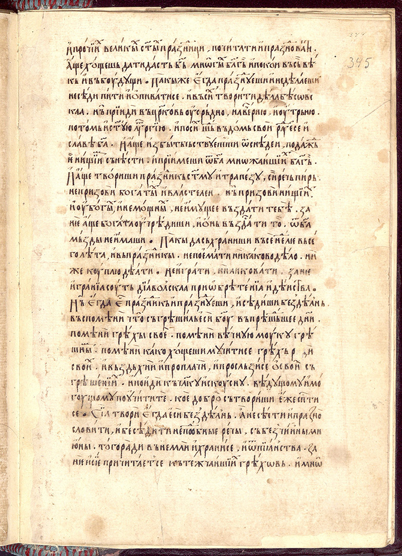 SR000692.JPG slide