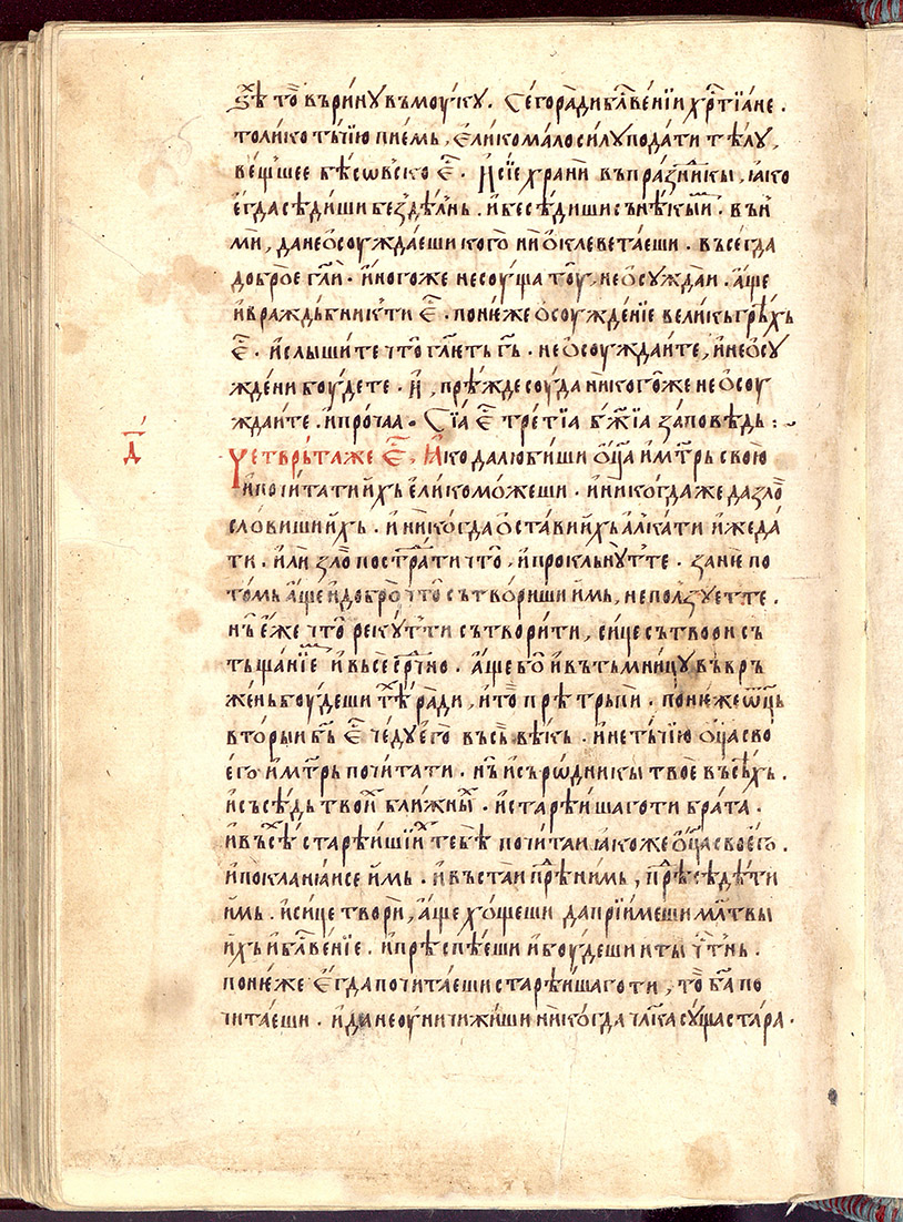 SR000693.JPG slide