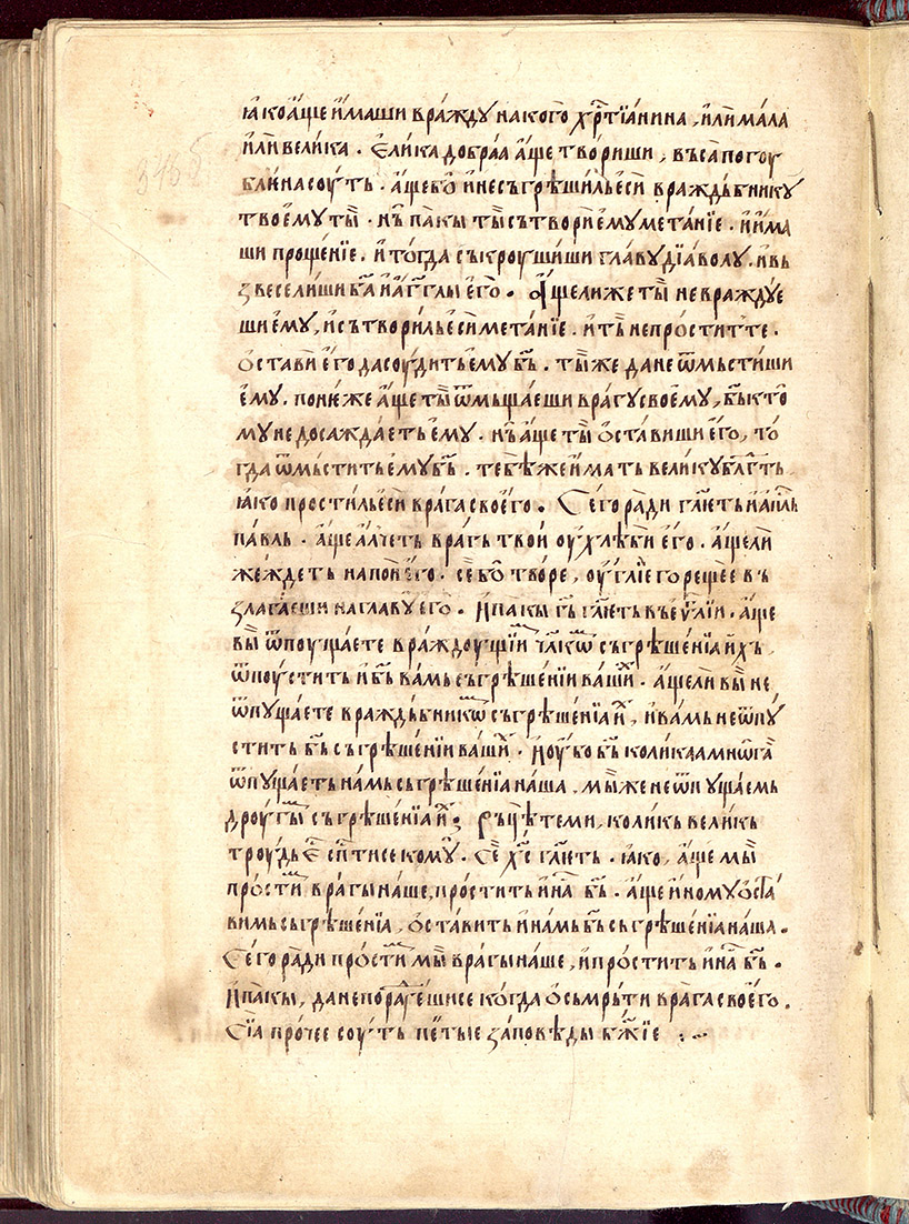 SR000695.JPG slide