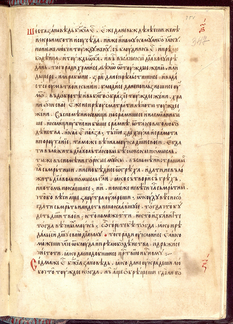 SR000696.JPG slide