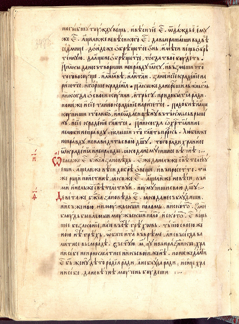 SR000697.JPG slide