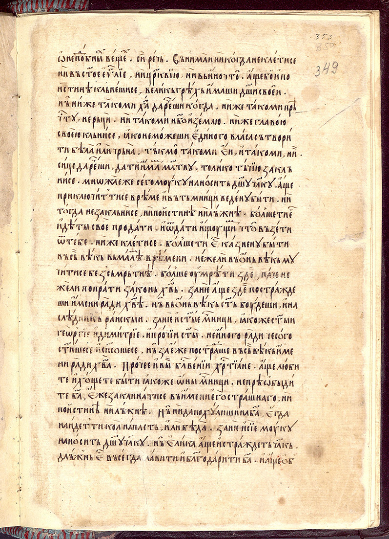 SR000700.JPG slide
